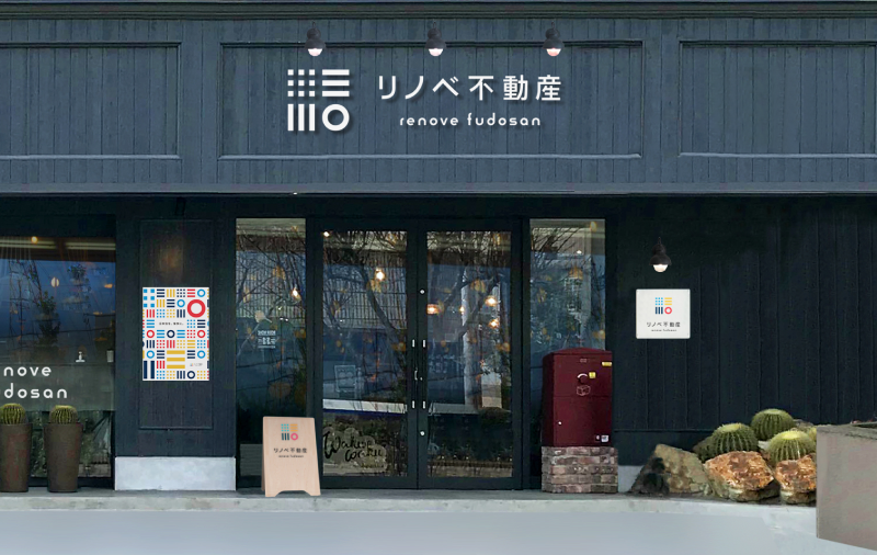 リノベ不動産|恵比寿南店(ショールーム)中古+リノベーションのワンストップサービス